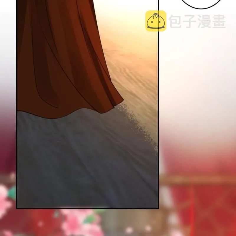 第114话 我的 第16页