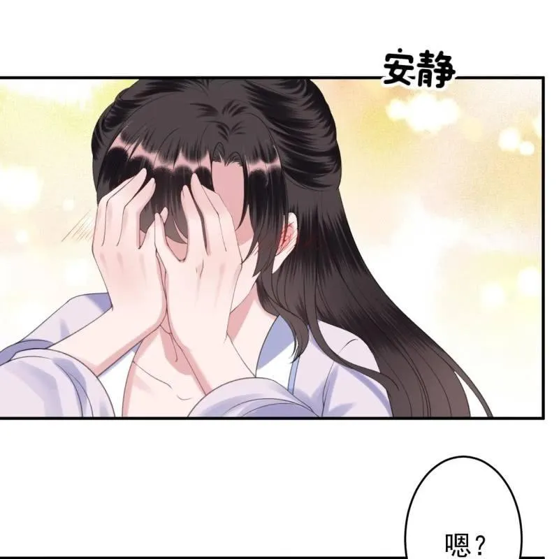 第114话 我的 第23页