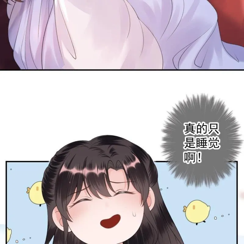 第114话 我的 第27页