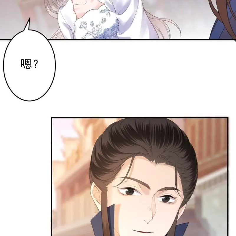 第114话 我的 第38页