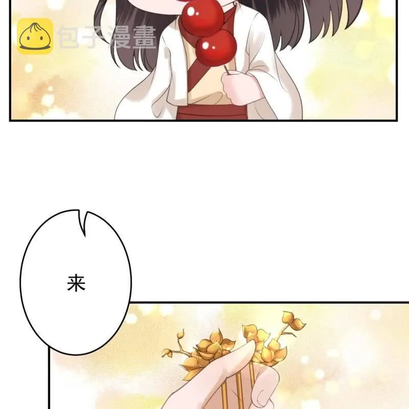 第115话 偶遇 第10页