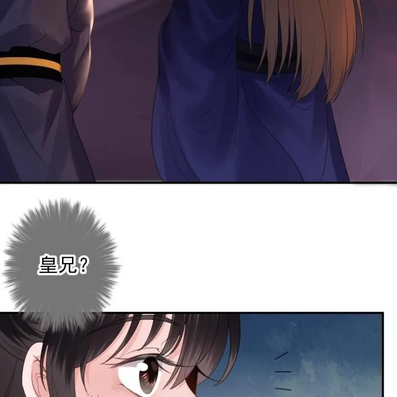 第115话 偶遇 第26页