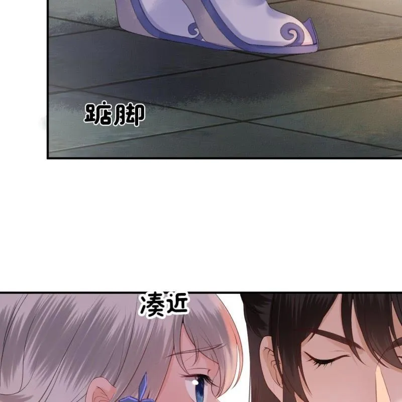 第115话 偶遇 第36页