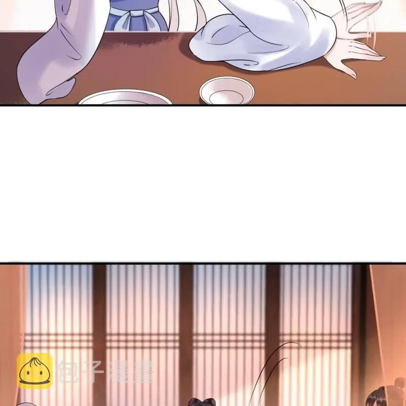 第116话 烟花灿烂 第6页