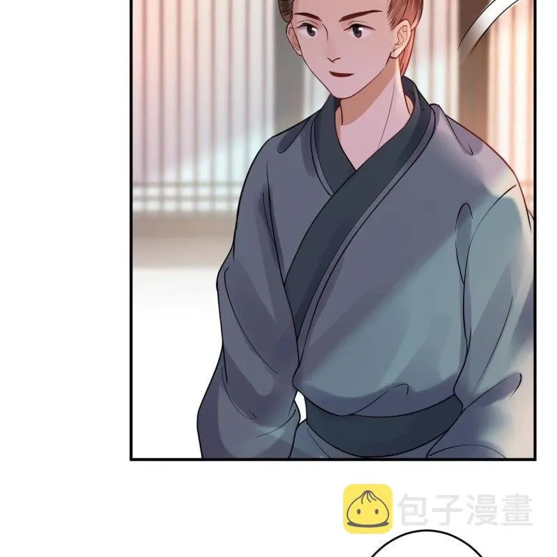第116话 烟花灿烂 第8页