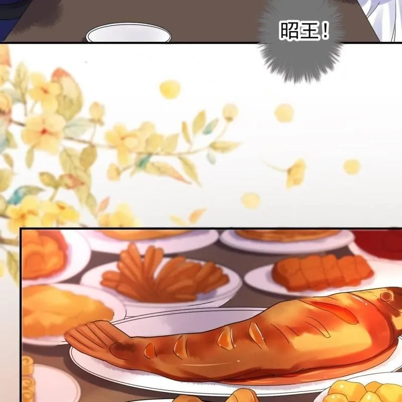 第116话 烟花灿烂 第15页