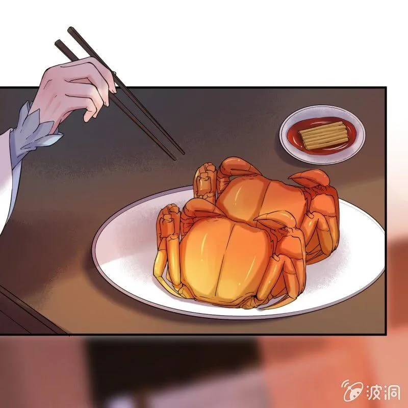 第116话 烟花灿烂 第21页