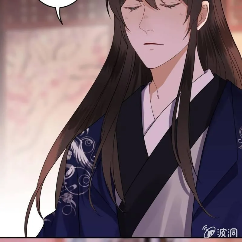 第116话 烟花灿烂 第25页