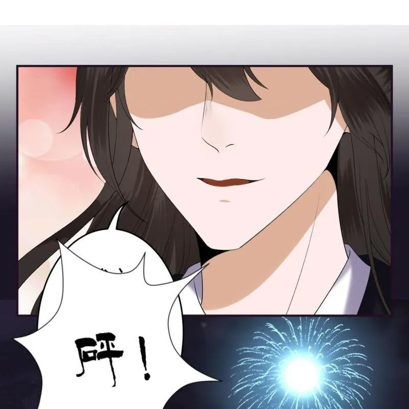 第116话 烟花灿烂 第51页