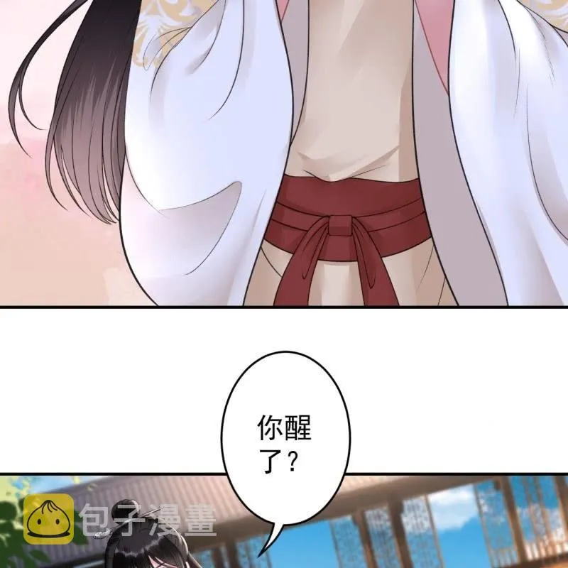 第116话 烟花灿烂 第68页