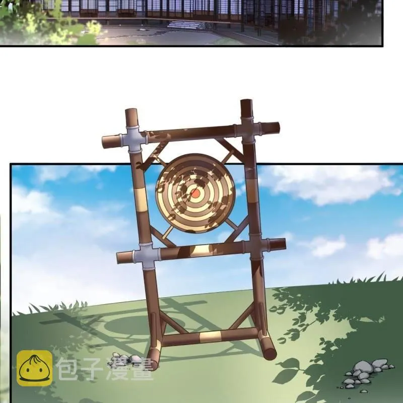 第117话 箭在弦上 第3页
