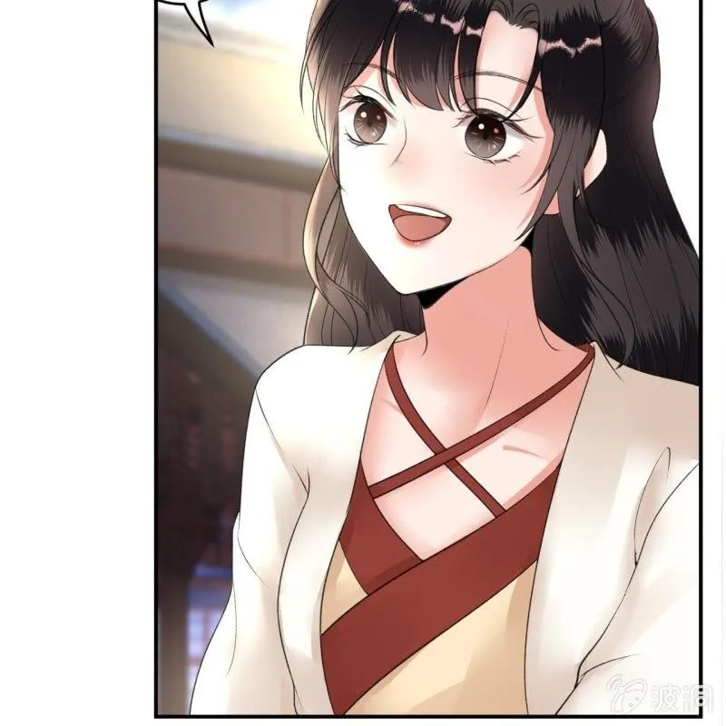 第117话 箭在弦上 第17页
