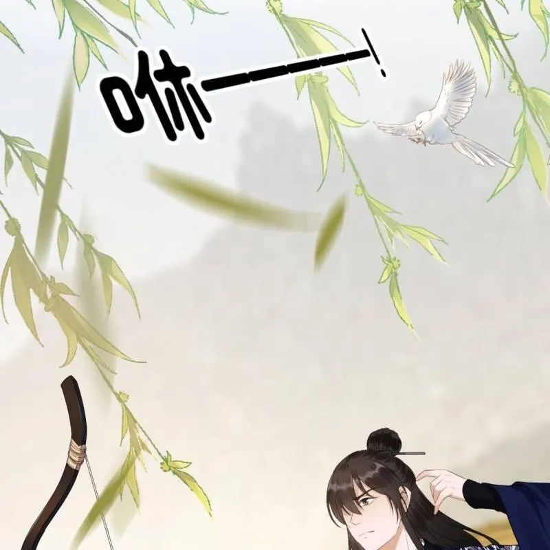 第117话 箭在弦上 第24页