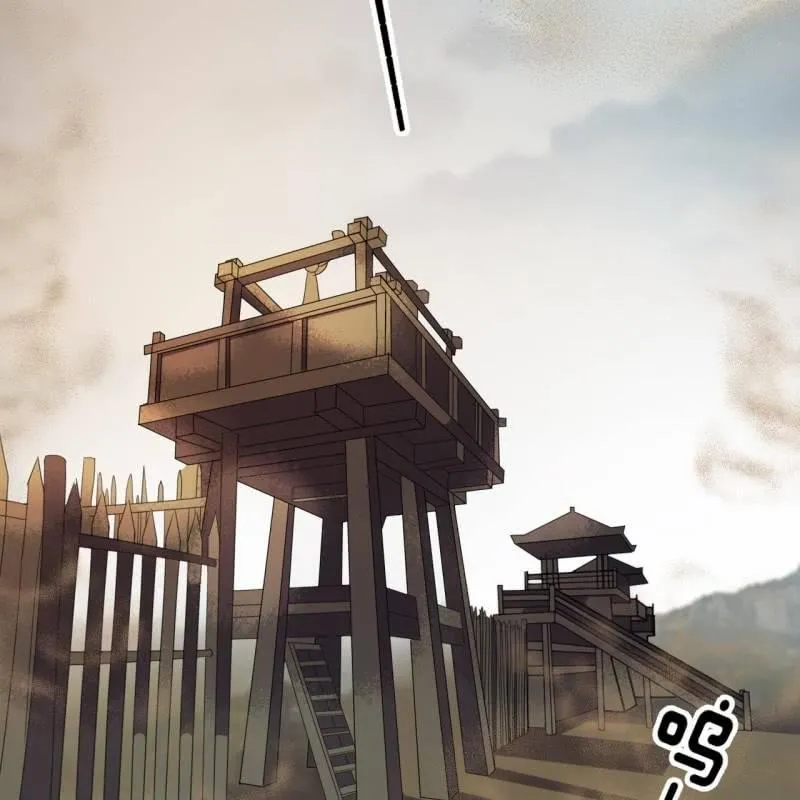 第118话 围猎开始 第11页