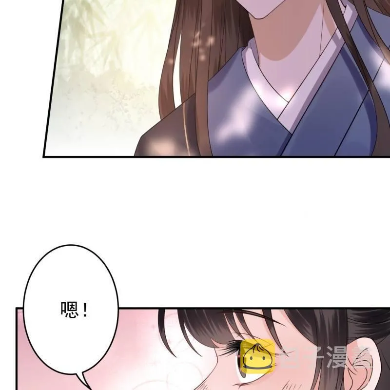 第118话 围猎开始 第15页
