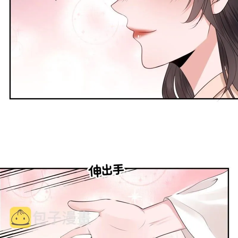 第118话 围猎开始 第16页