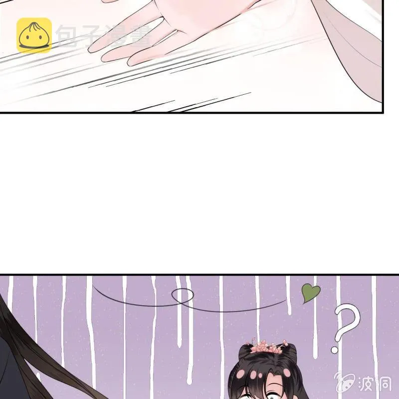第118话 围猎开始 第17页