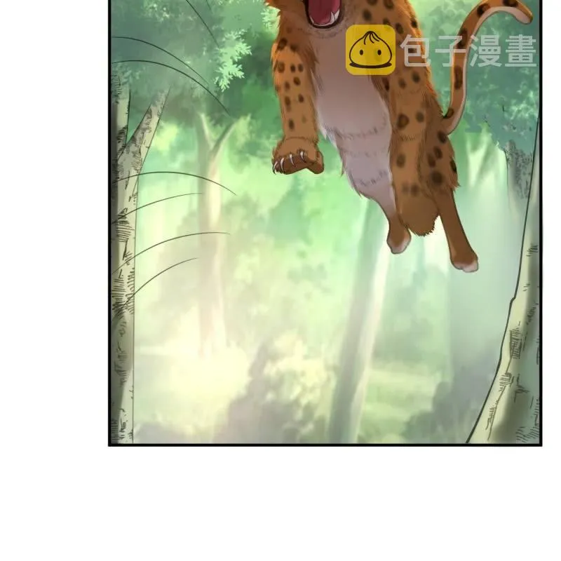 第119话 暗箭难防 第16页