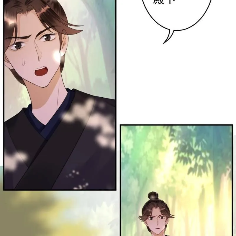 第120话 唇枪舌战 第4页