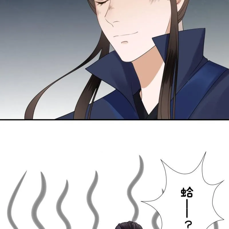 第120话 唇枪舌战 第8页