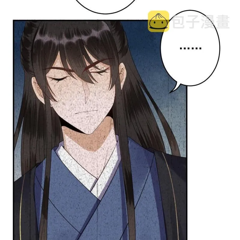 第120话 唇枪舌战 第15页