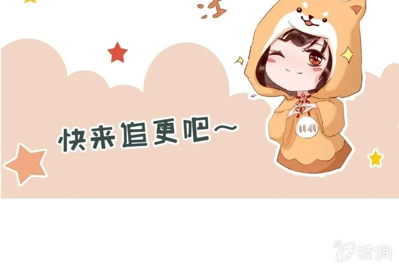 第120话 唇枪舌战 第50页