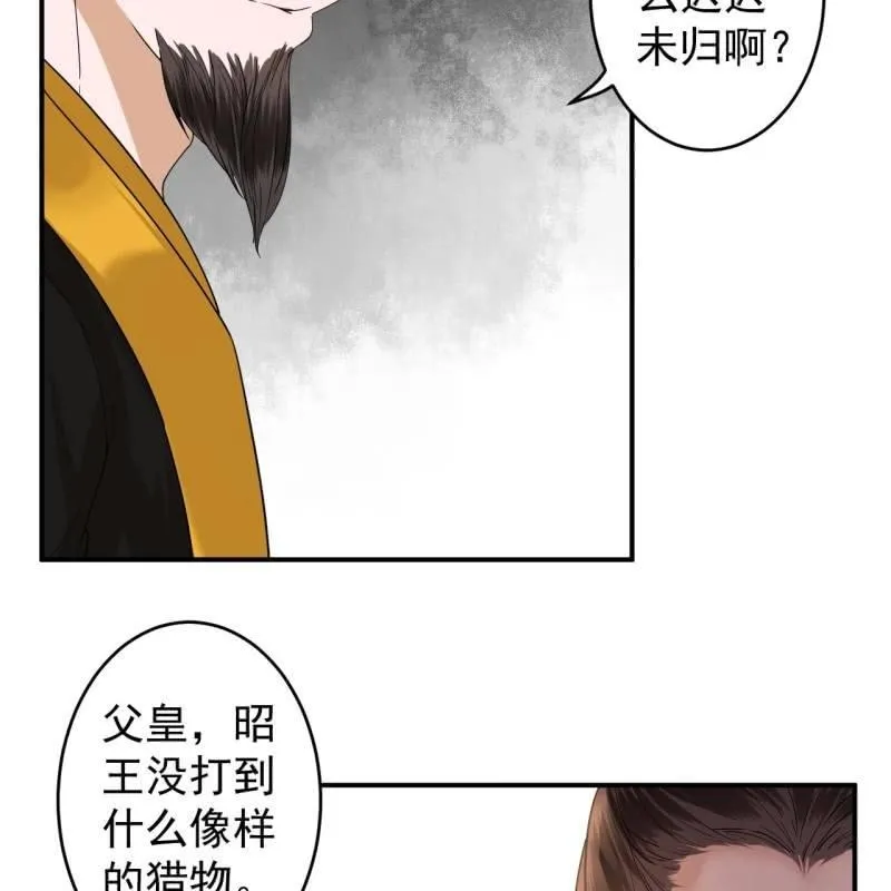 第121话 我来证明 第7页