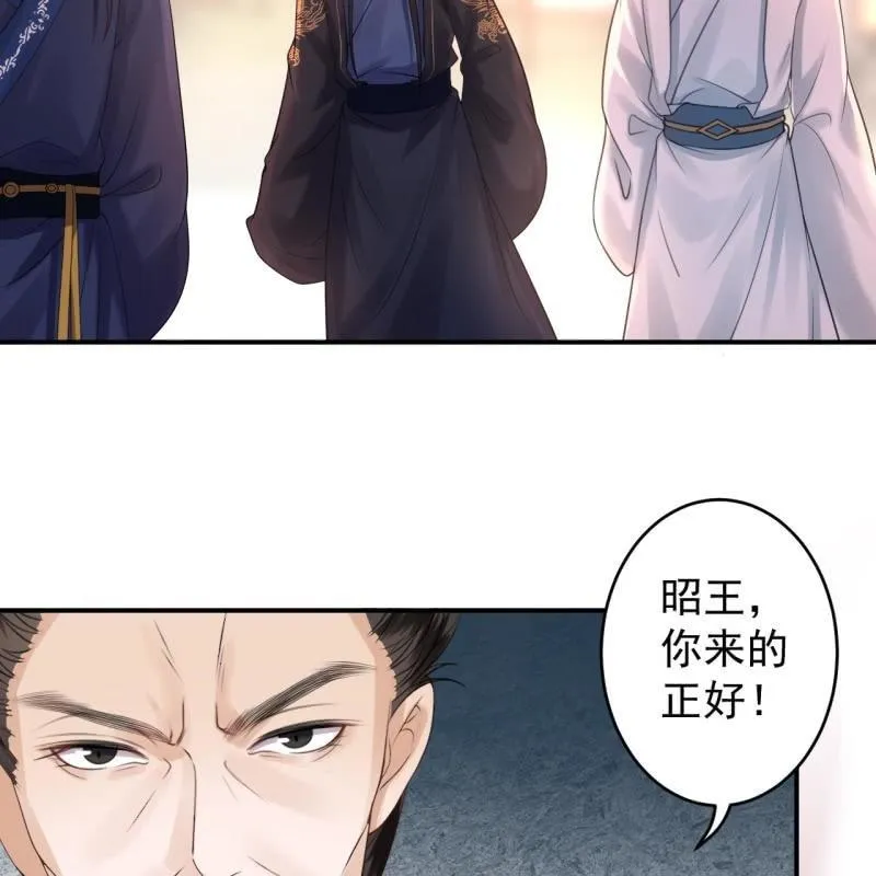 第121话 我来证明 第16页