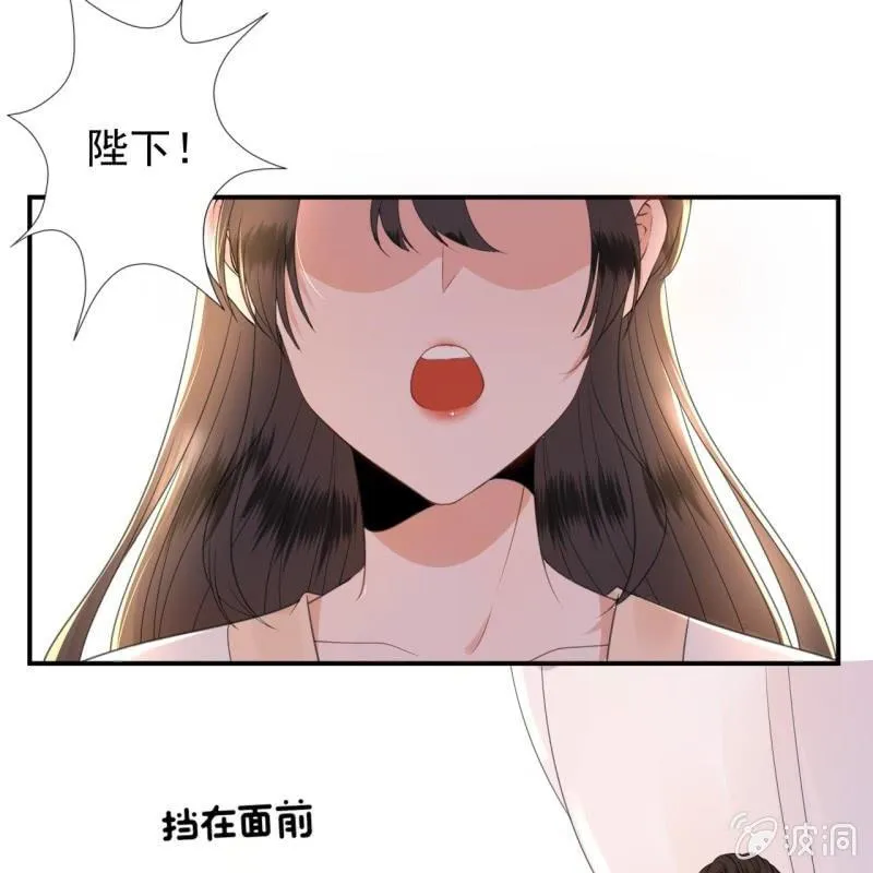 第121话 我来证明 第41页