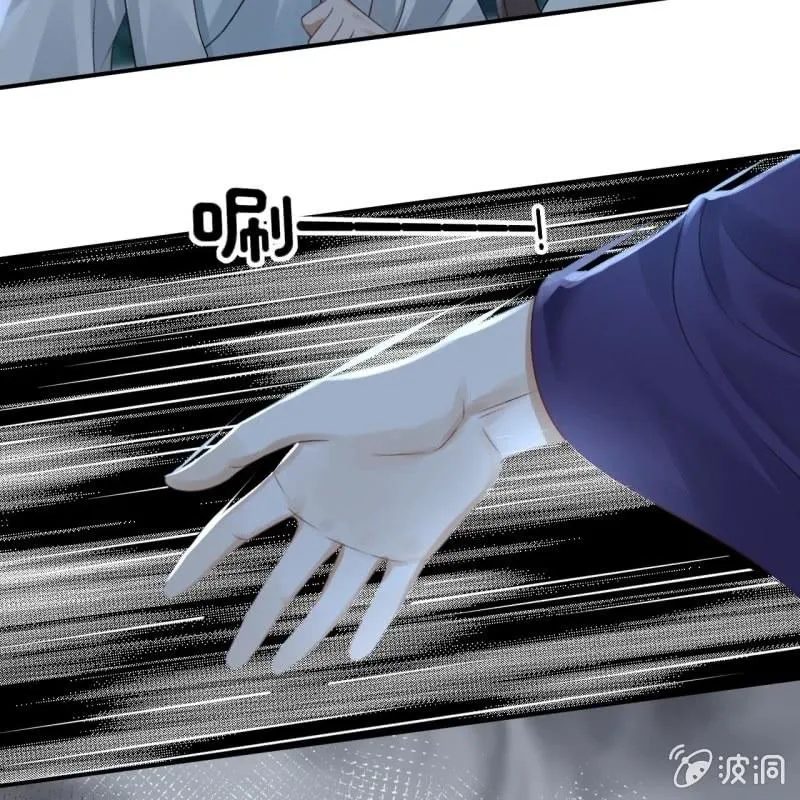 第123话 危险来袭 第25页