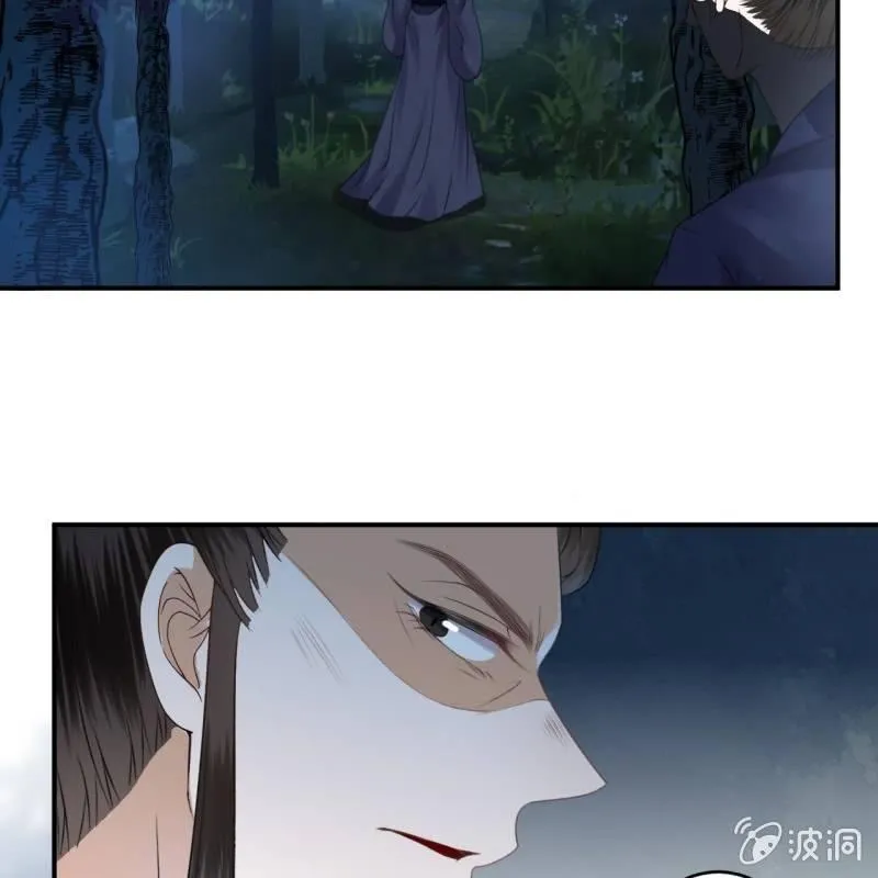 第123话 危险来袭 第33页