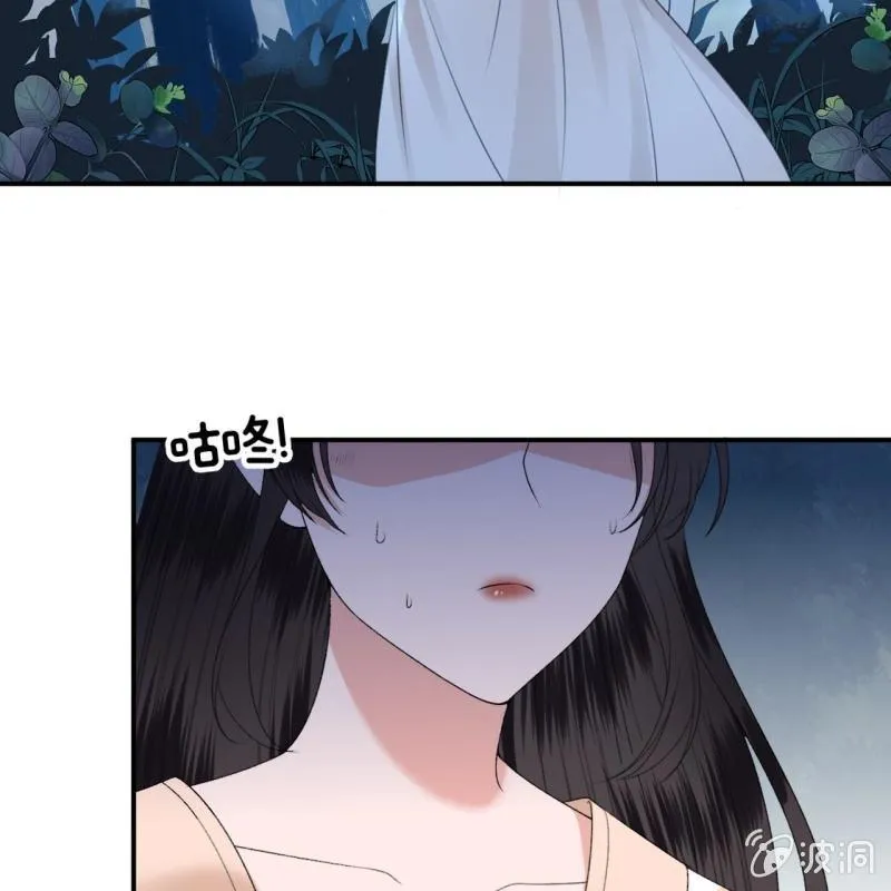 第123话 危险来袭 第45页