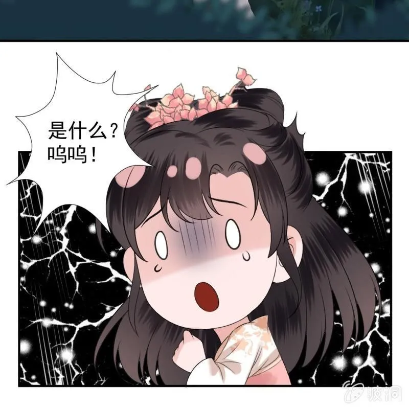 第123话 危险来袭 第49页