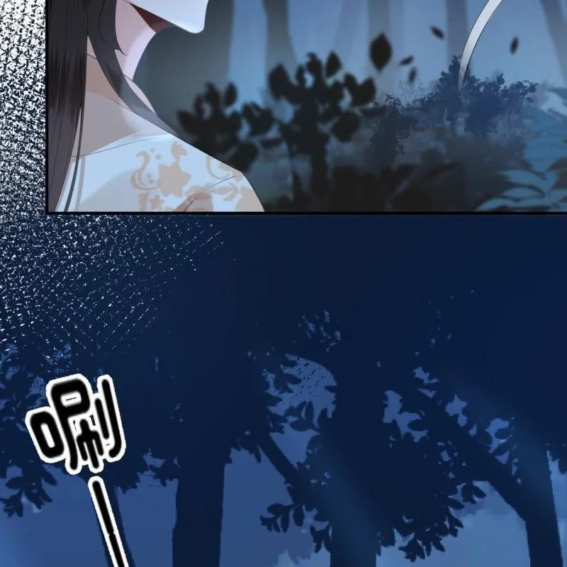 第123话 危险来袭 第52页