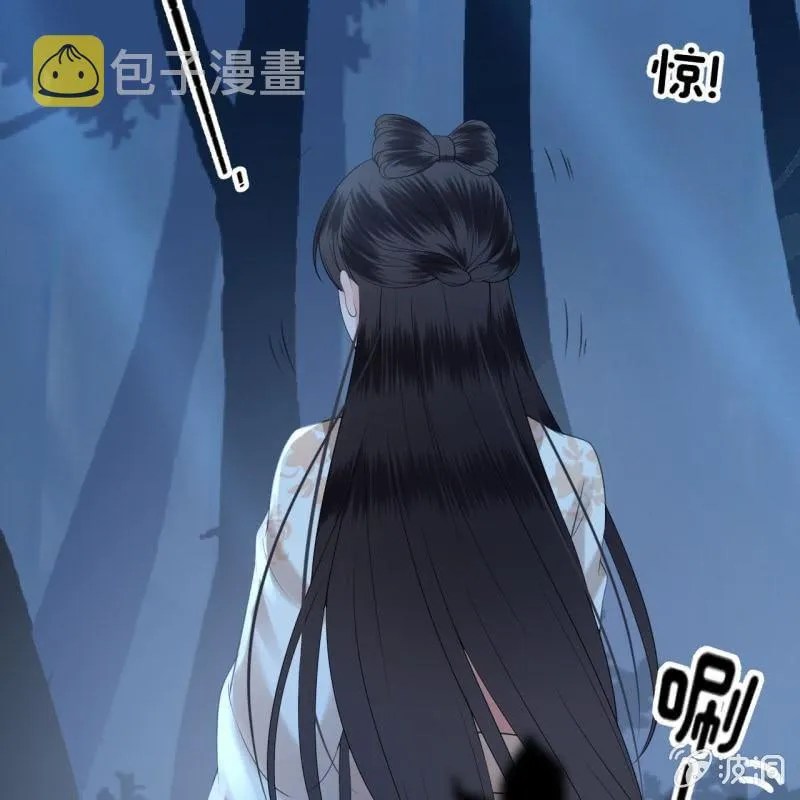 第123话 危险来袭 第53页