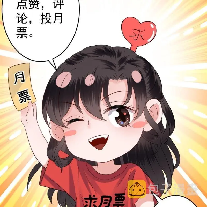 第123话 危险来袭 第63页