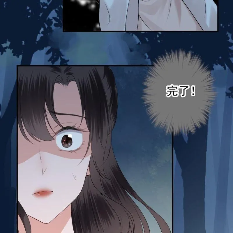 第124话 狼来了 第7页