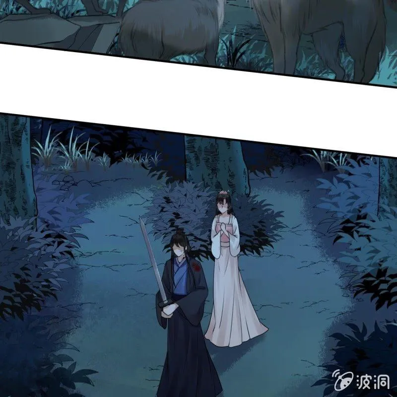 第124话 狼来了 第37页