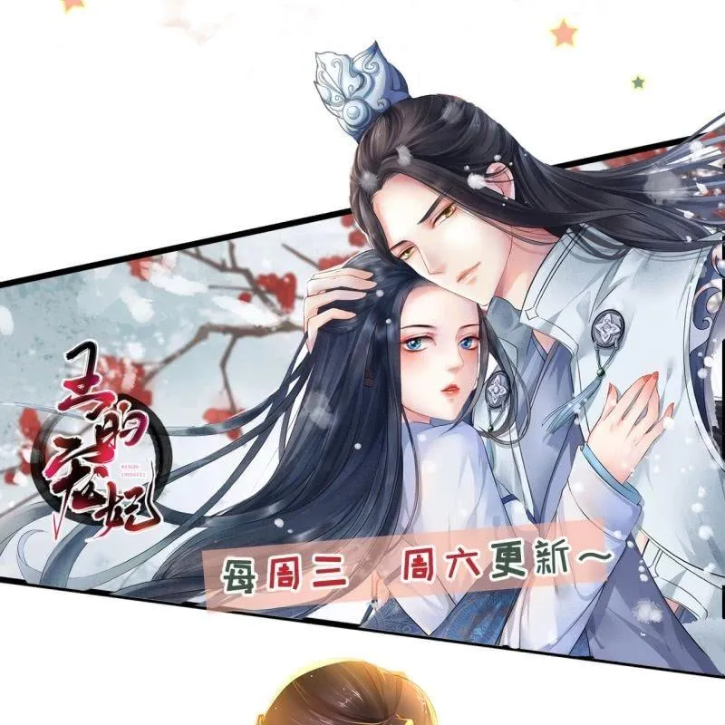 第124话 狼来了 第66页