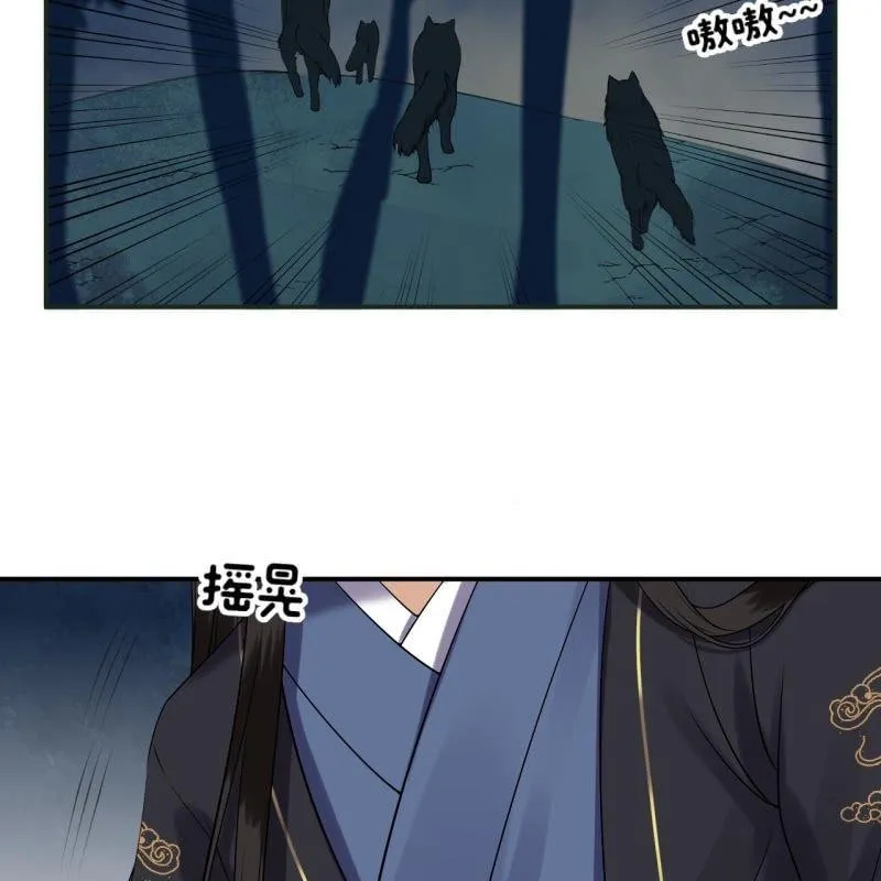 第125话 我能把他的手接上 第7页