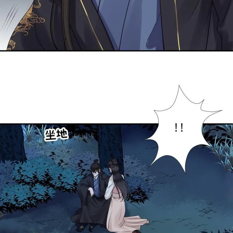 第125话 我能把他的手接上 第8页