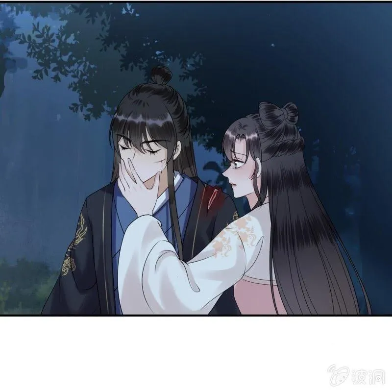 第125话 我能把他的手接上 第13页