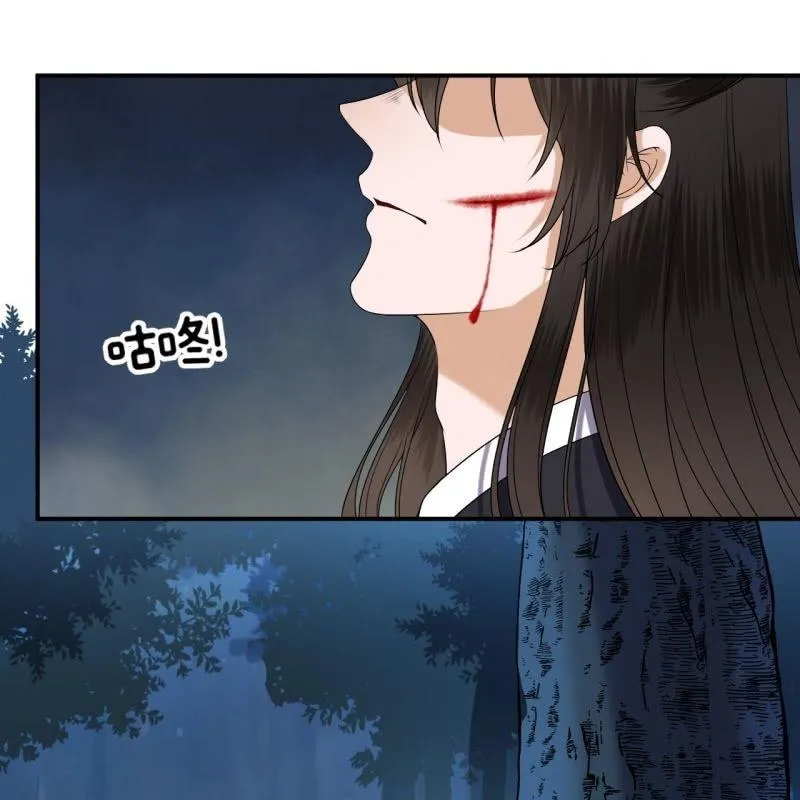 第125话 我能把他的手接上 第14页
