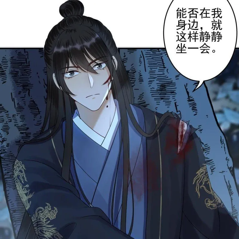 第125话 我能把他的手接上 第19页