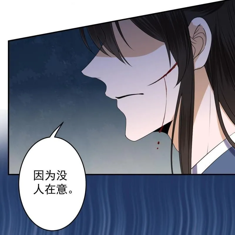 第125话 我能把他的手接上 第35页