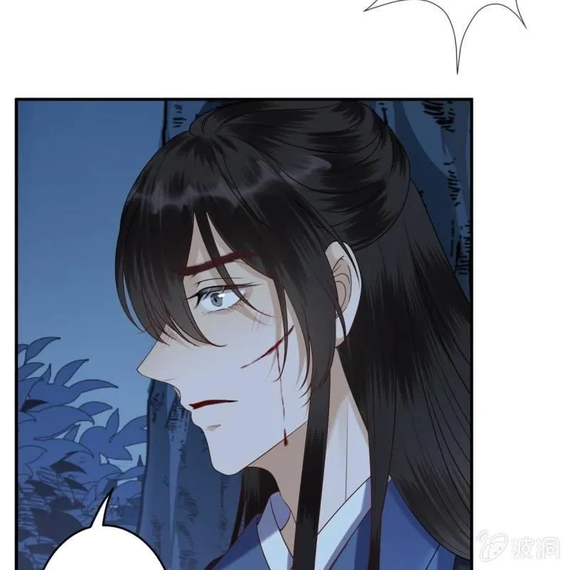 第125话 我能把他的手接上 第45页