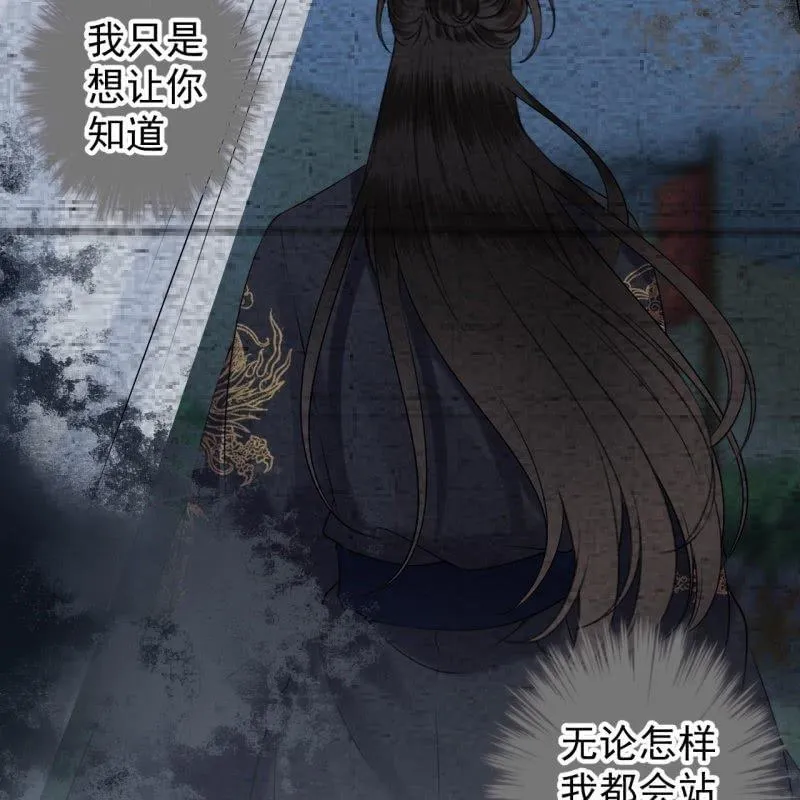 第125话 我能把他的手接上 第48页