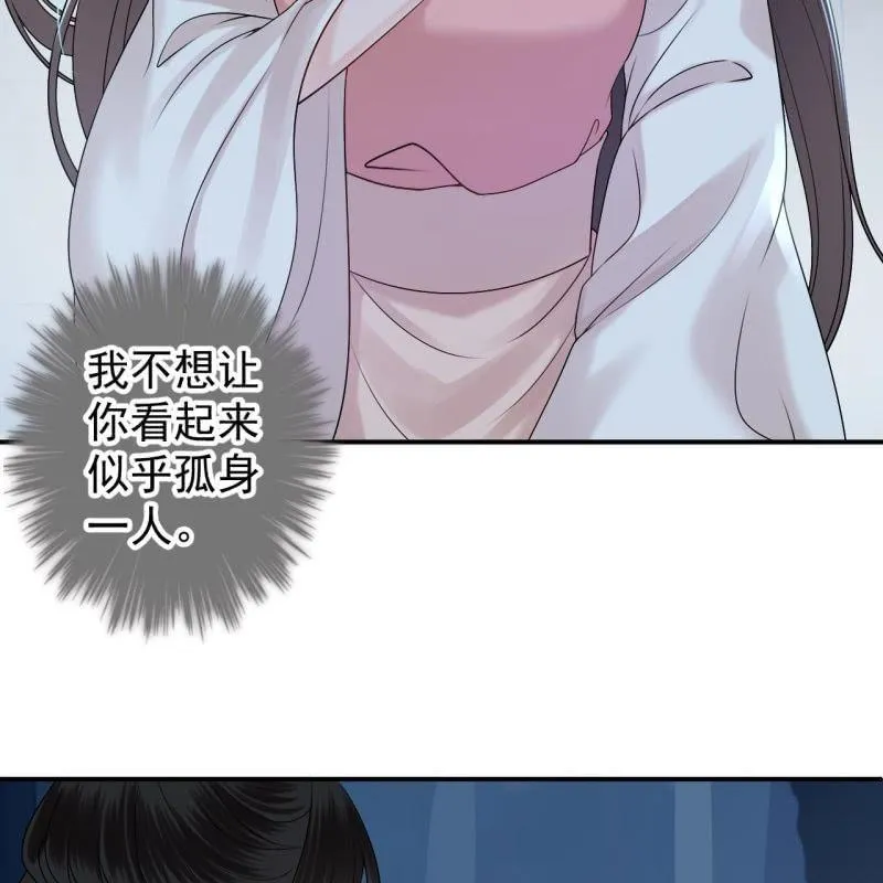 第125话 我能把他的手接上 第50页