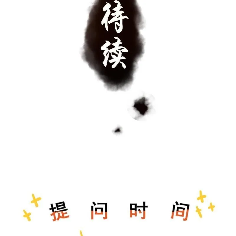 第125话 我能把他的手接上 第66页