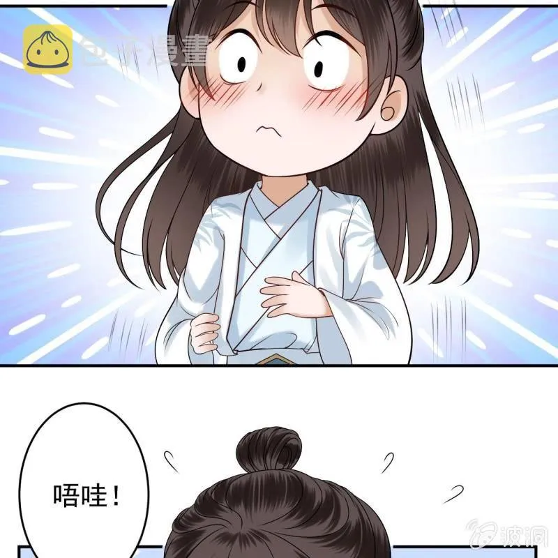 第125话 我能把他的手接上 第69页